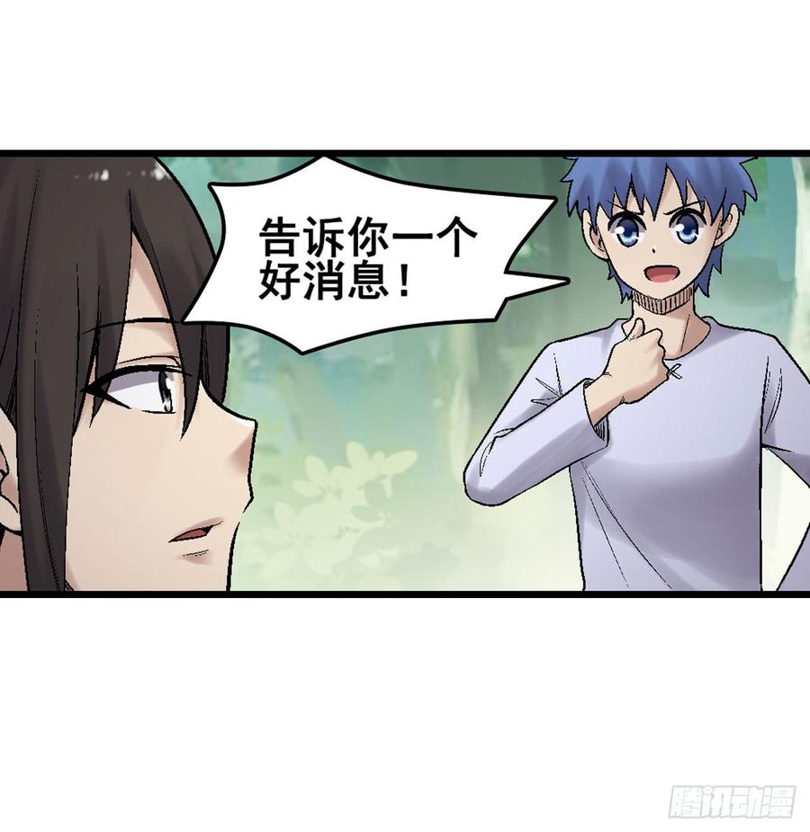 第一百九十话(1/2)-第191话