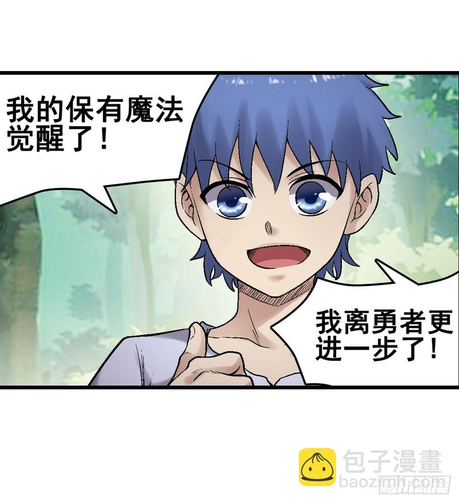 第一百九十话(1/2)-第191话