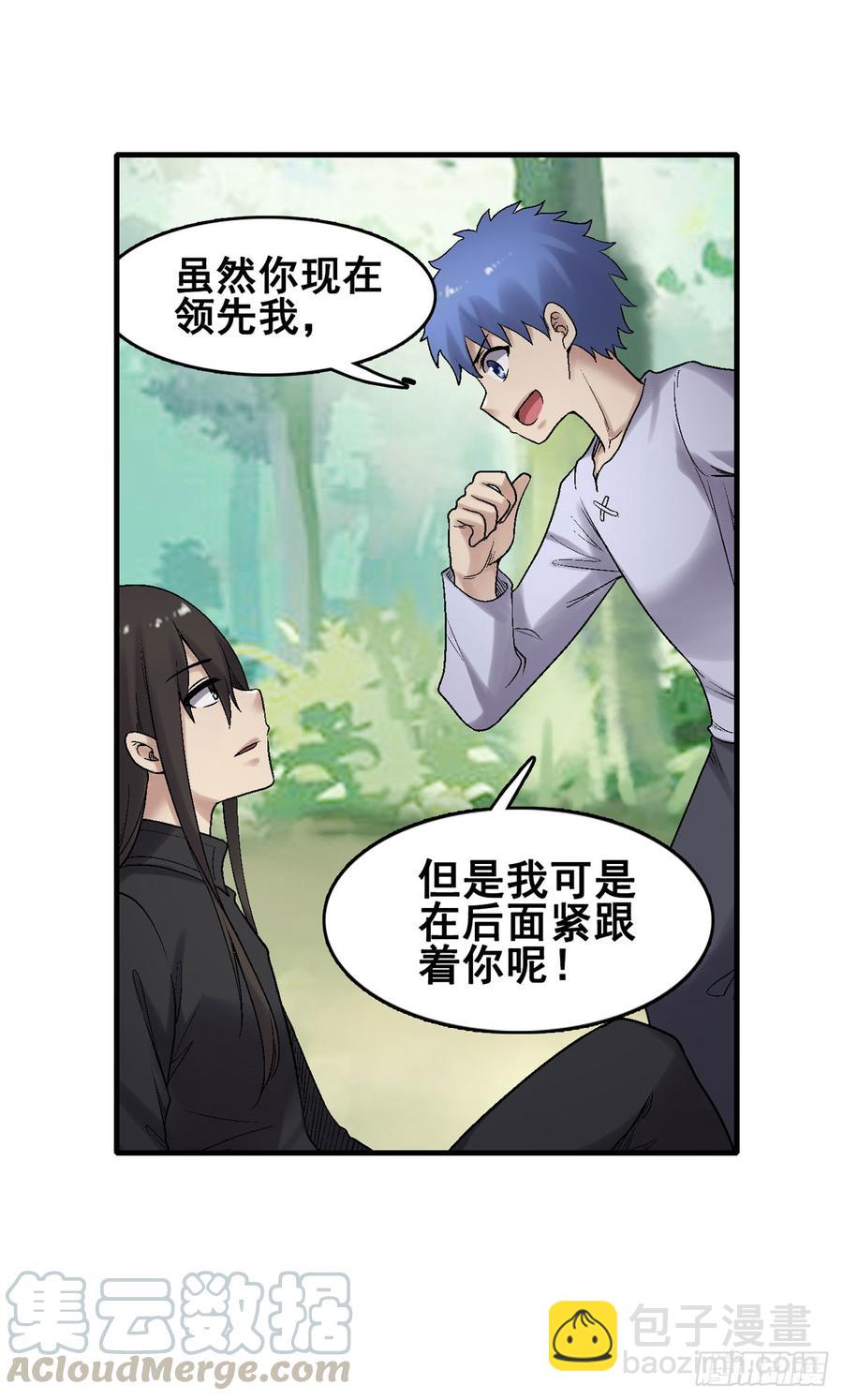 第一百九十话(1/2)-第191话