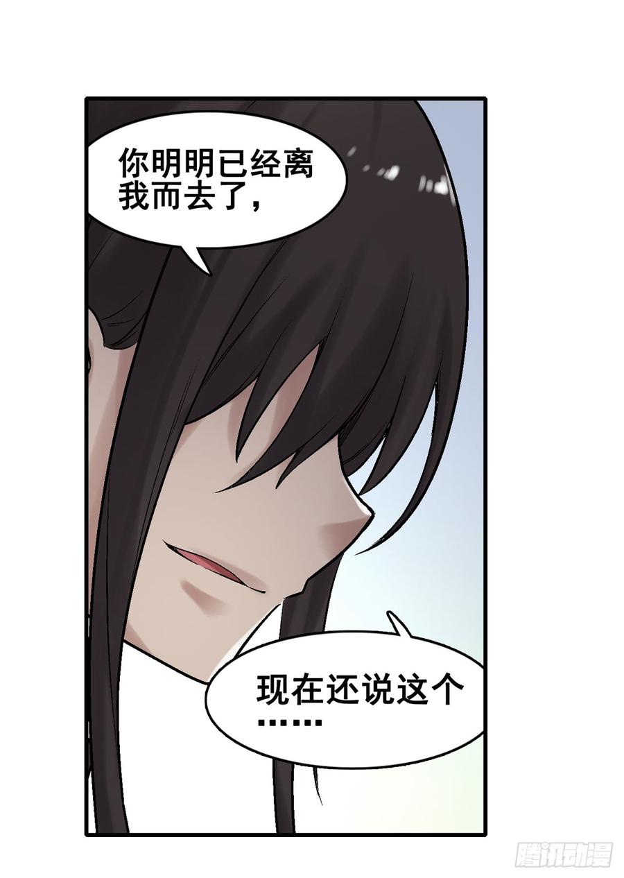 第一百九十话(1/2)-第191话