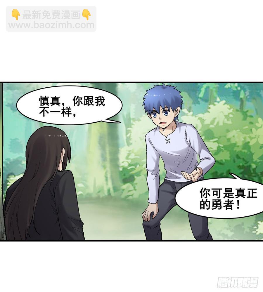 第一百九十话(1/2)-第191话