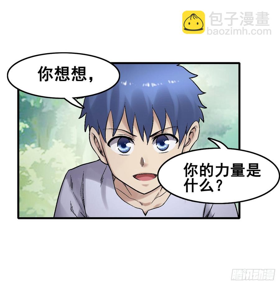 第一百九十话(1/2)-第191话