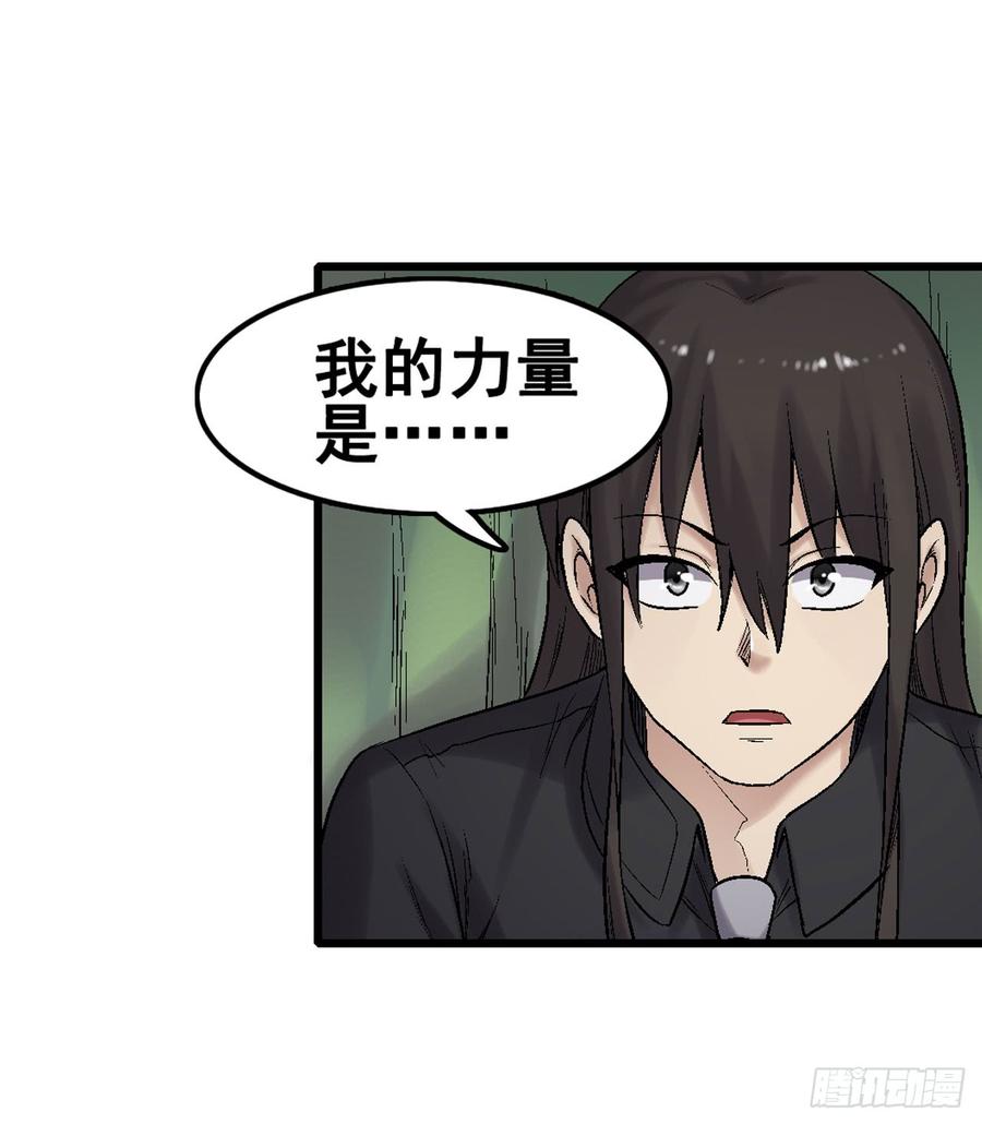 第一百九十话(1/2)-第191话