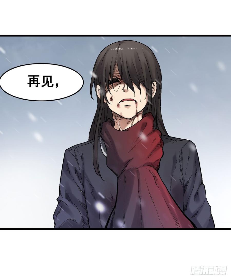 第一百九十话(1/2)-第191话