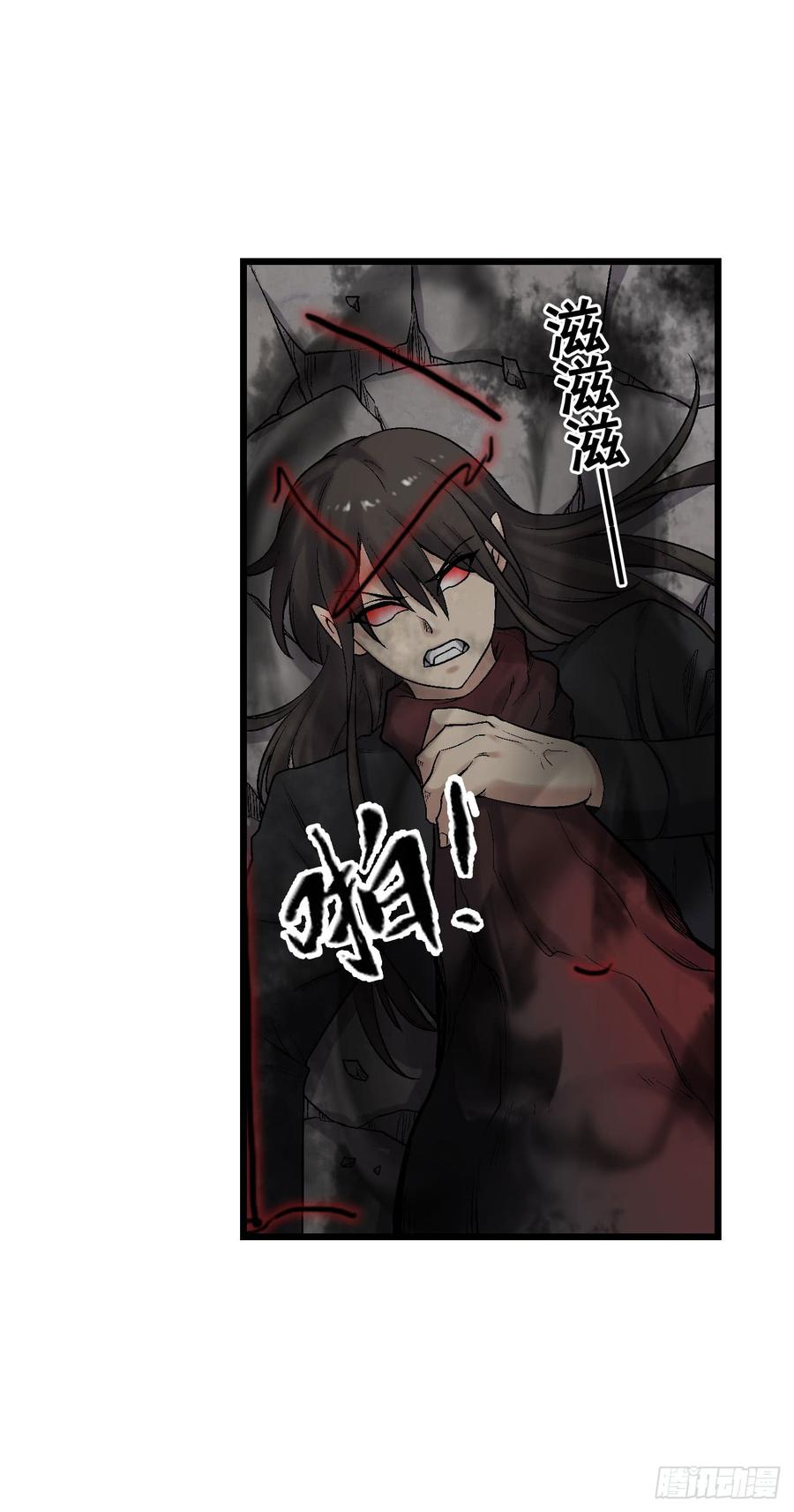 第一百九十话(1/2)-第191话