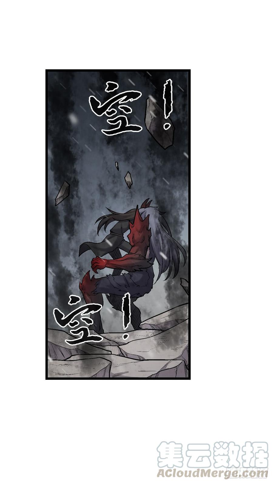 第一百九十话(1/2)-第191话