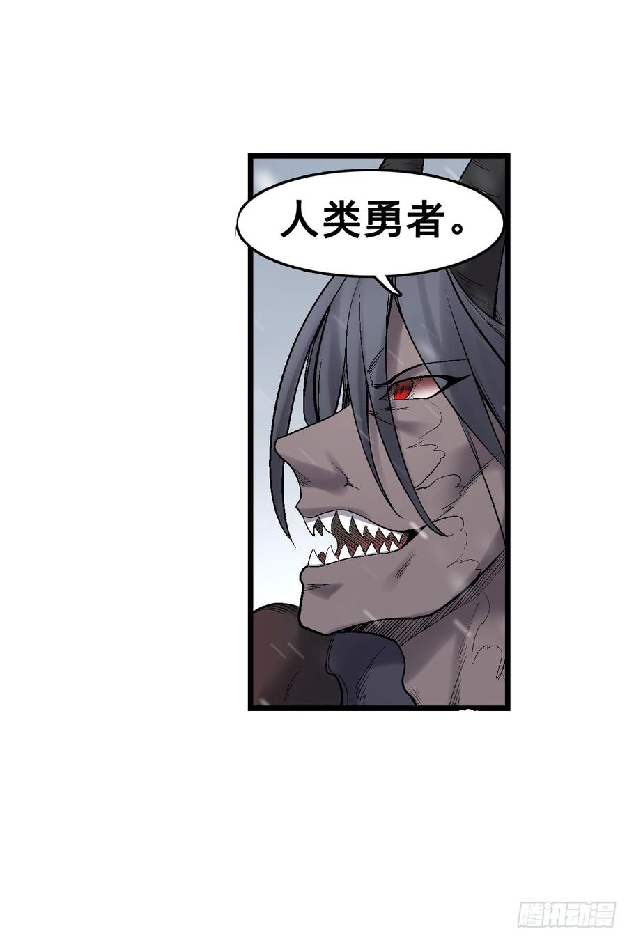 第一百九十话(1/2)-第191话