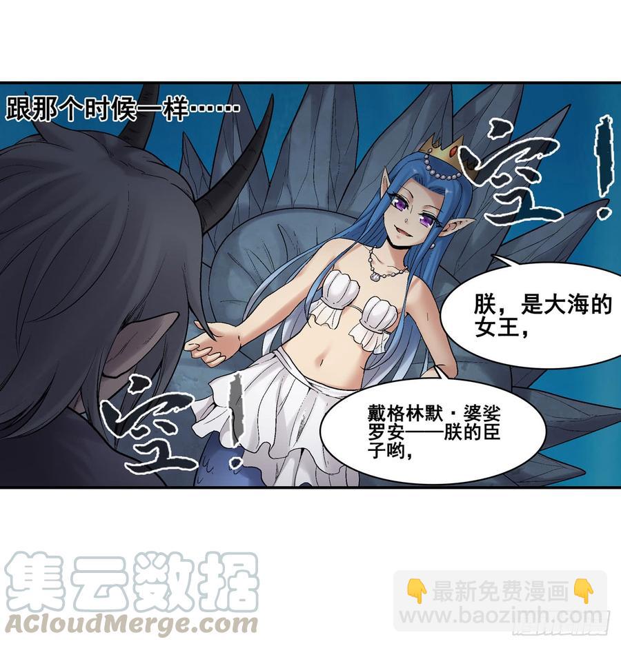 第一百九十话(1/2)-第191话