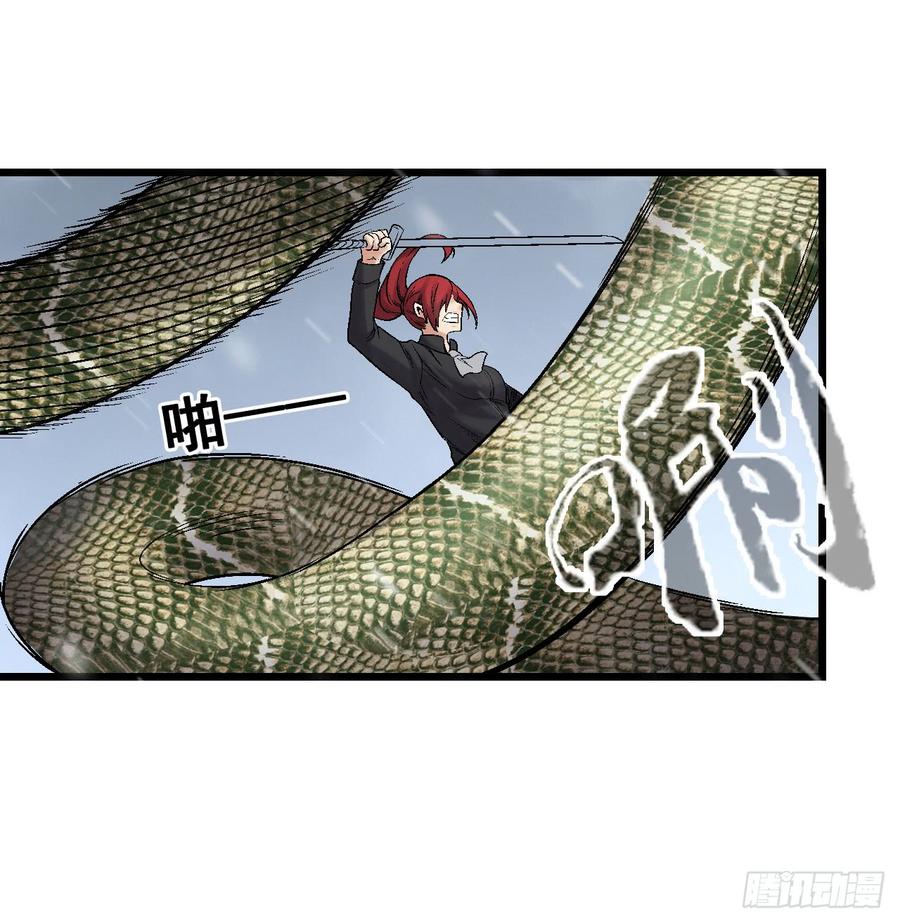 第一百九十话(1/2)-第191话