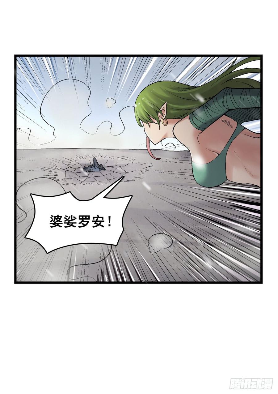 第一百九十话(1/2)-第191话