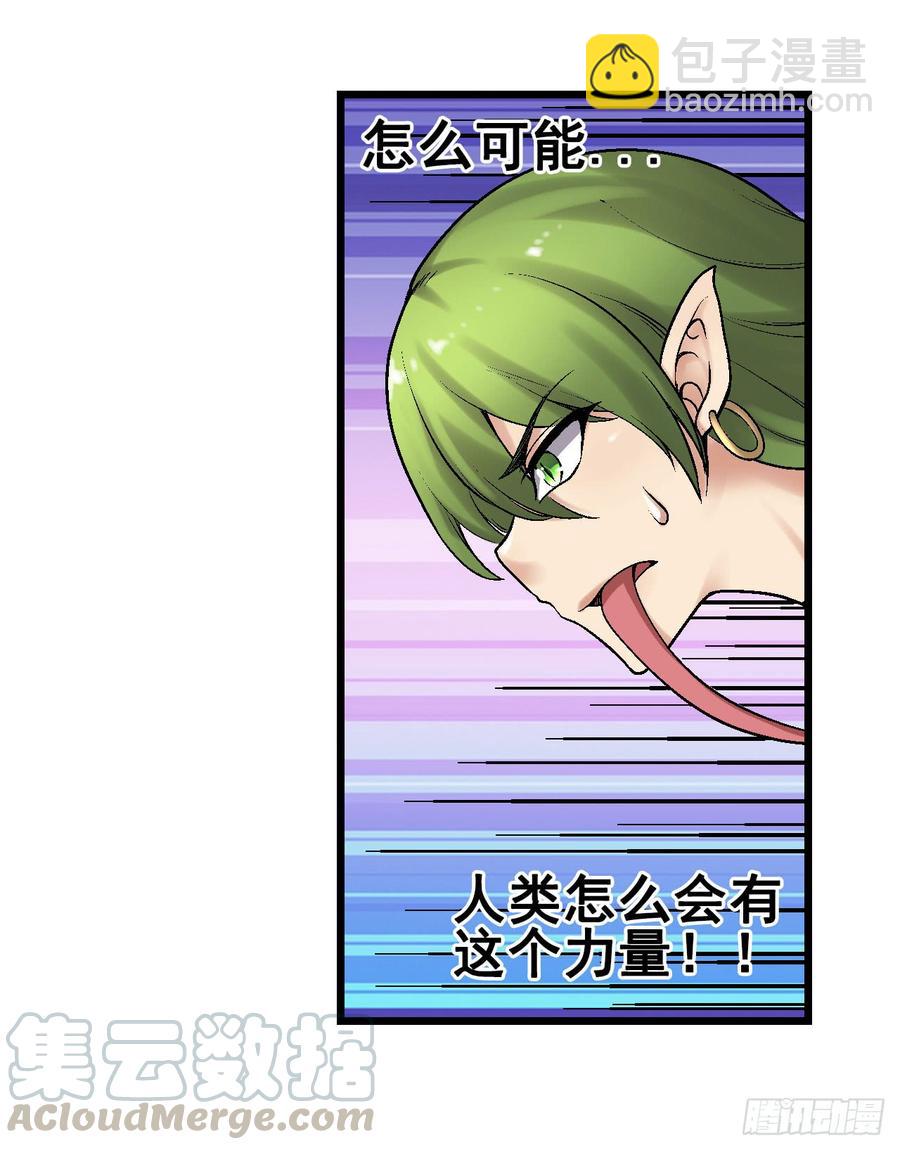 第一百九十话(1/2)-第191话