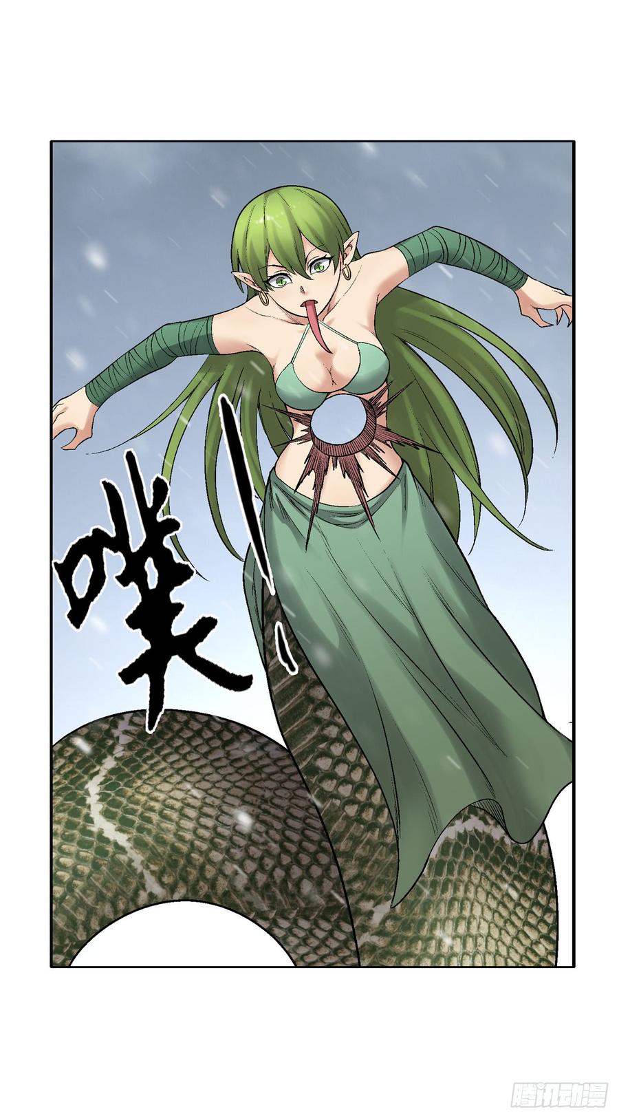 第一百九十话(1/2)-第191话