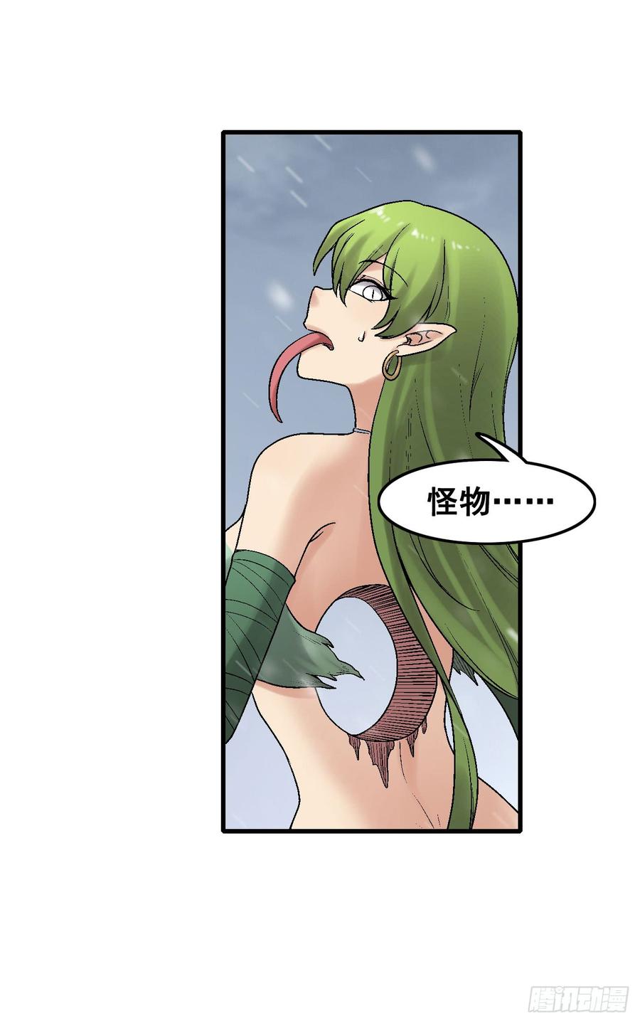 第一百九十话(1/2)-第191话