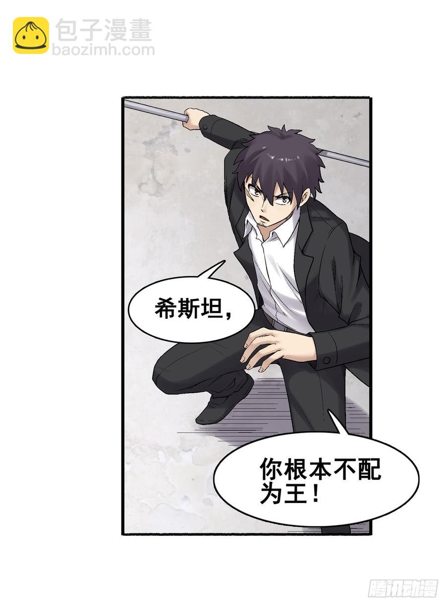 第一百九十二话(1/2)-第193话