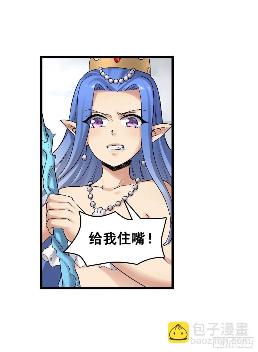 第一百九十二话(1/2)-第193话