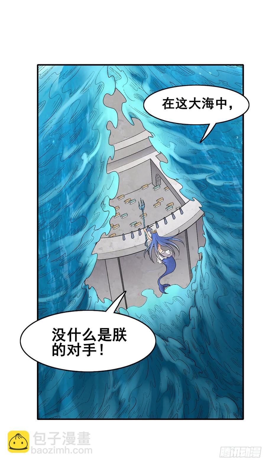 第一百九十二话(1/2)-第193话