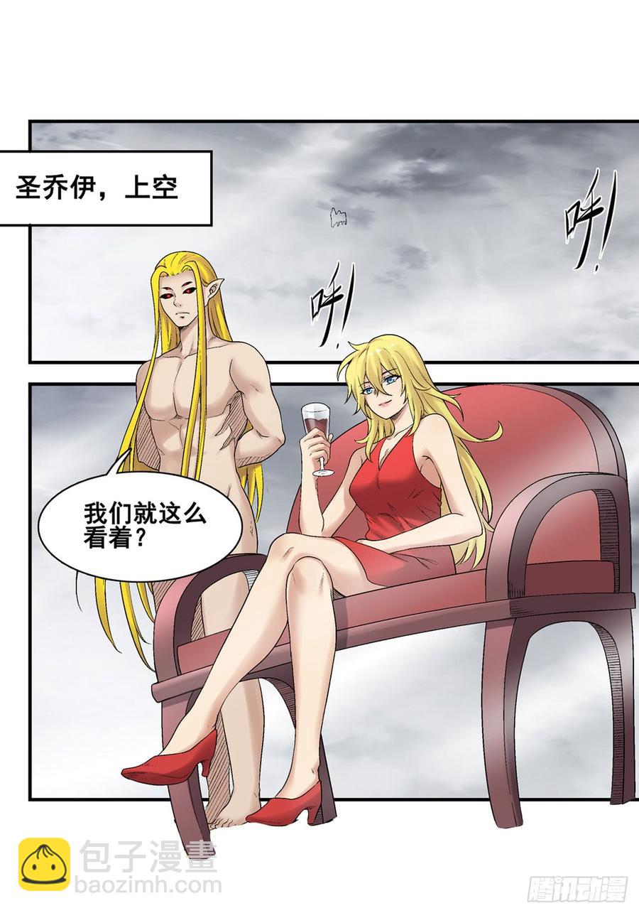 第一百九十二话(1/2)-第193话