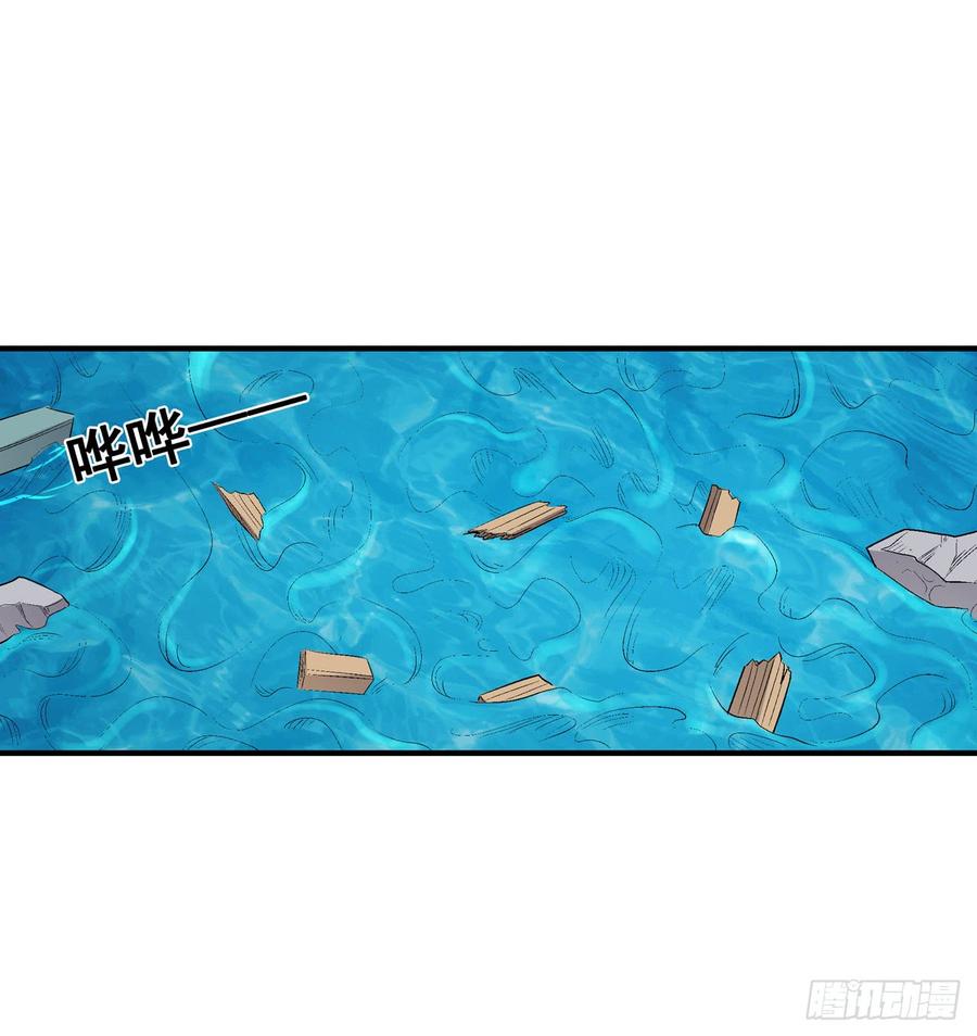 第一百九十二话(1/2)-第193话