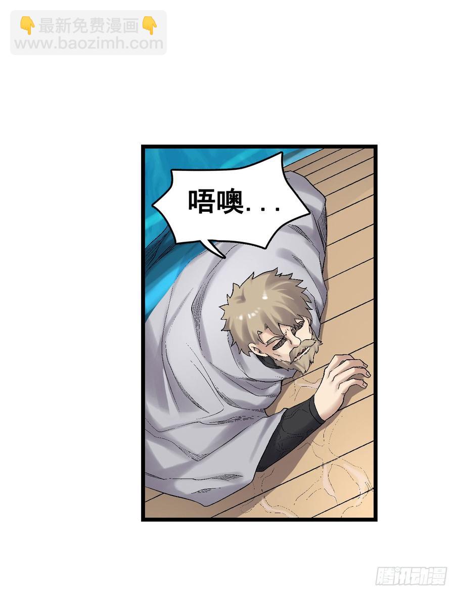 第一百九十二话(1/2)-第193话