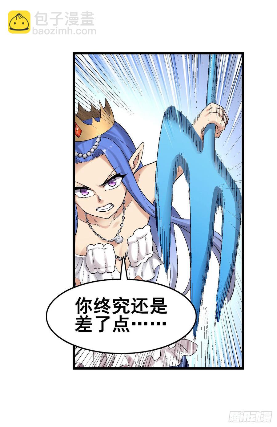 第一百九十二话(1/2)-第193话