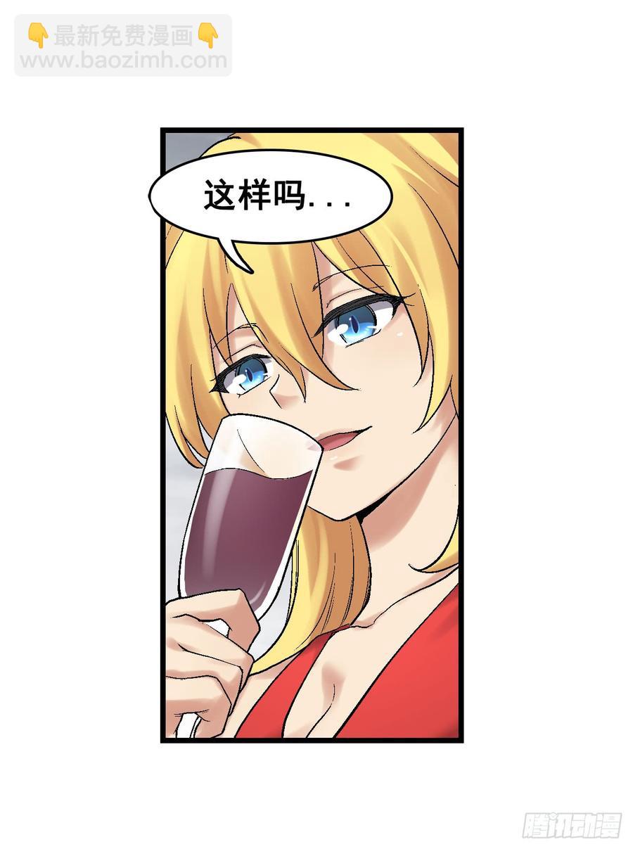 第一百九十二话(1/2)-第193话