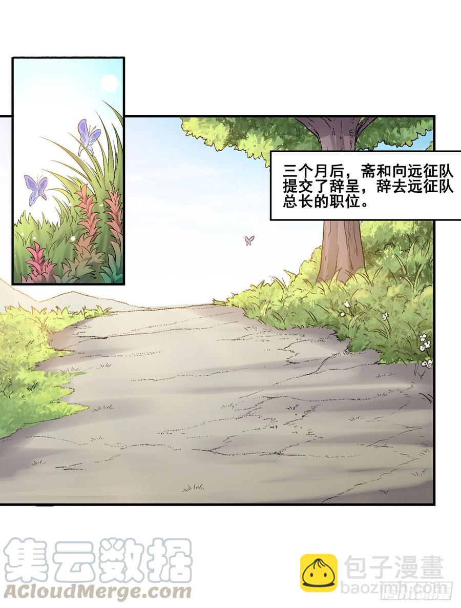 第一百九十二话(1/2)-第193话