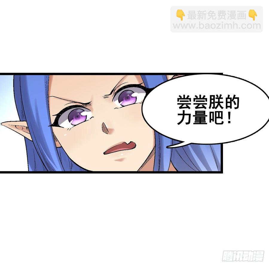 第一百九十二话(1/2)-第193话