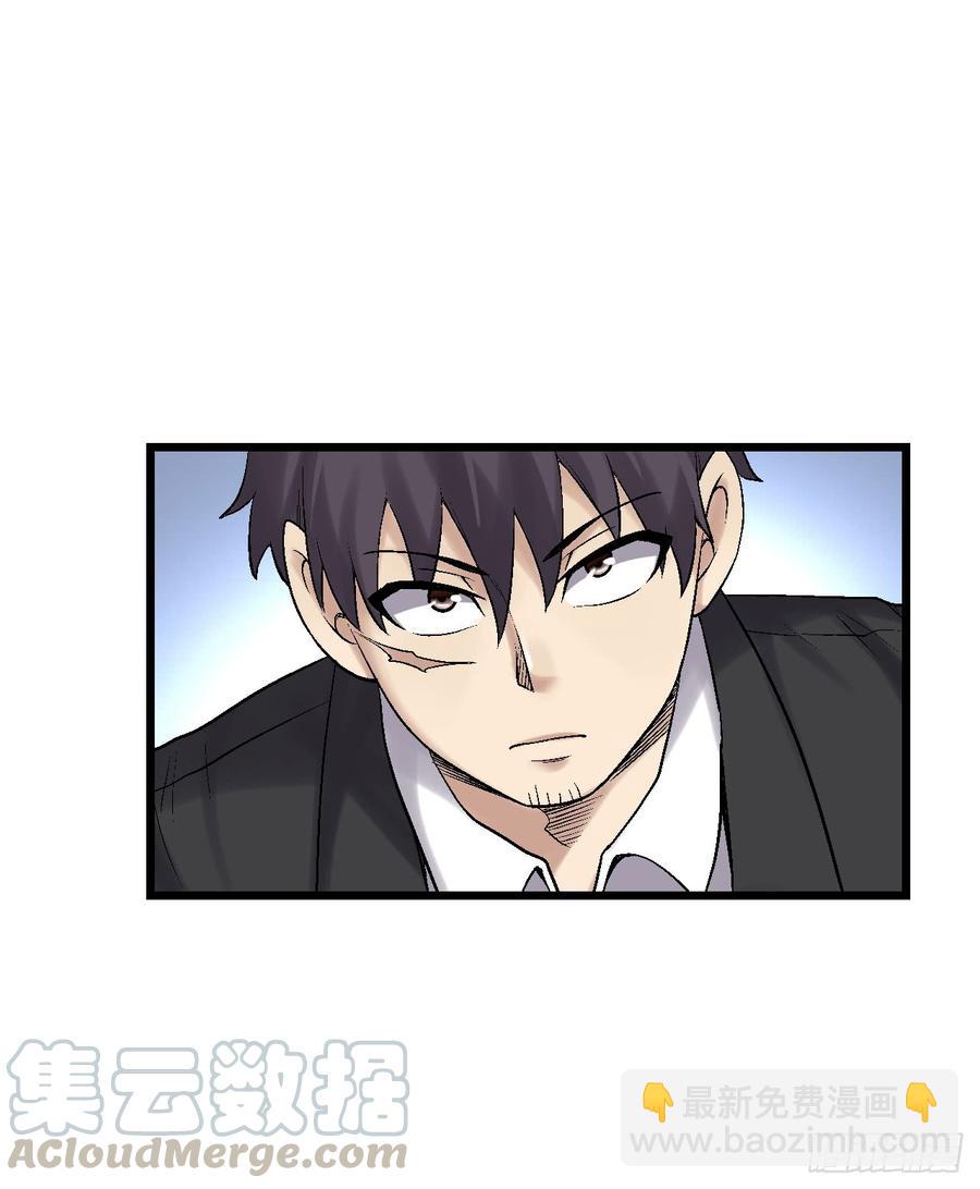 第一百九十二话(1/2)-第193话