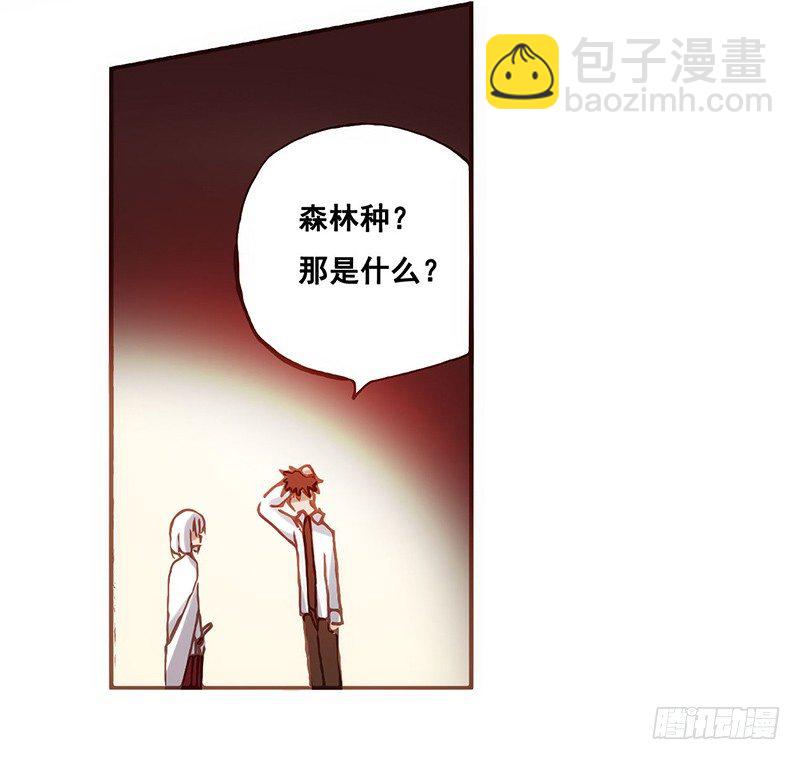 第三话(1/2)-第3话