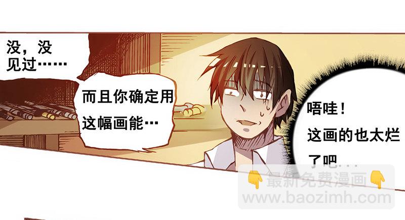 第三话(1/2)-第3话