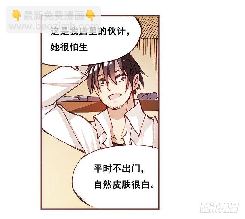 第三话(1/2)-第3话