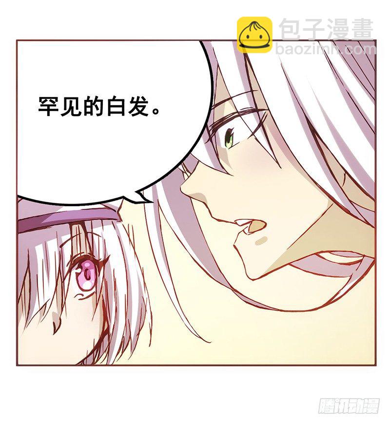 第三话(1/2)-第3话