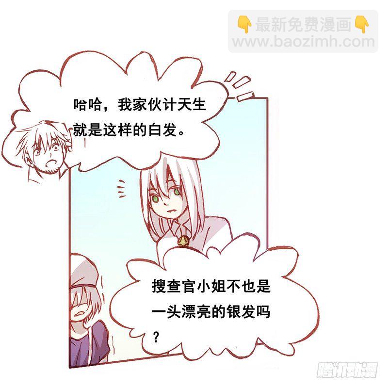 第三话(1/2)-第3话