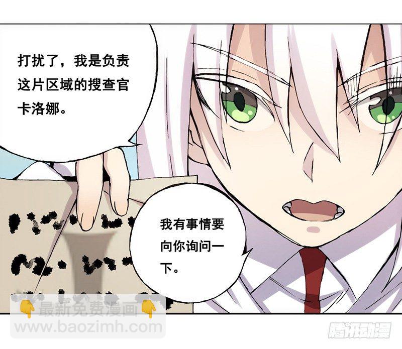 第三话(1/2)-第3话