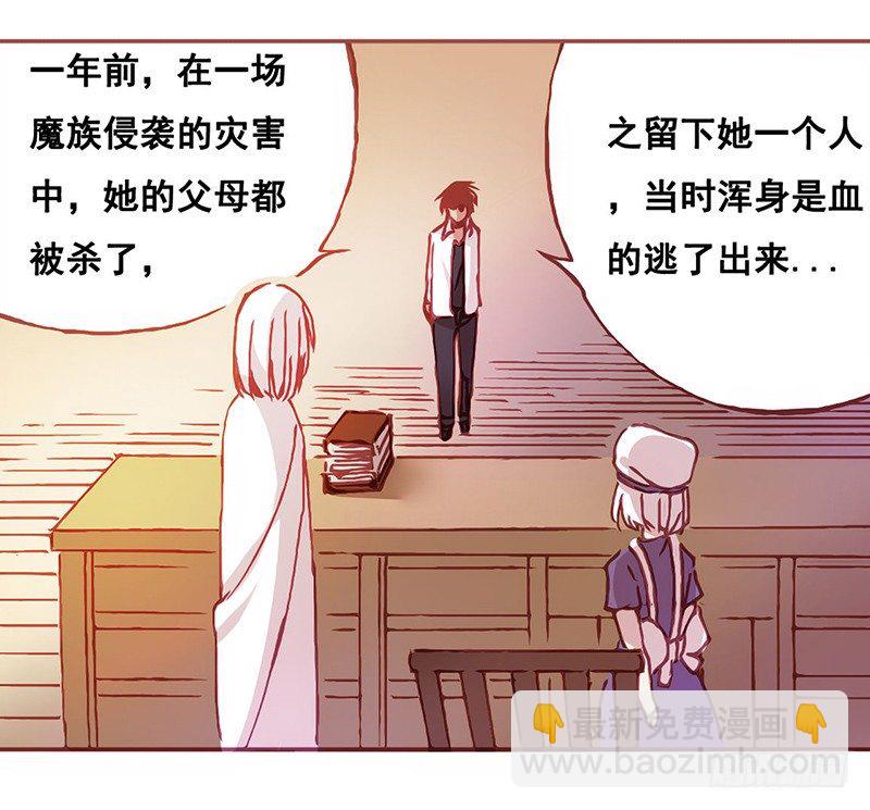 第三话(1/2)-第3话