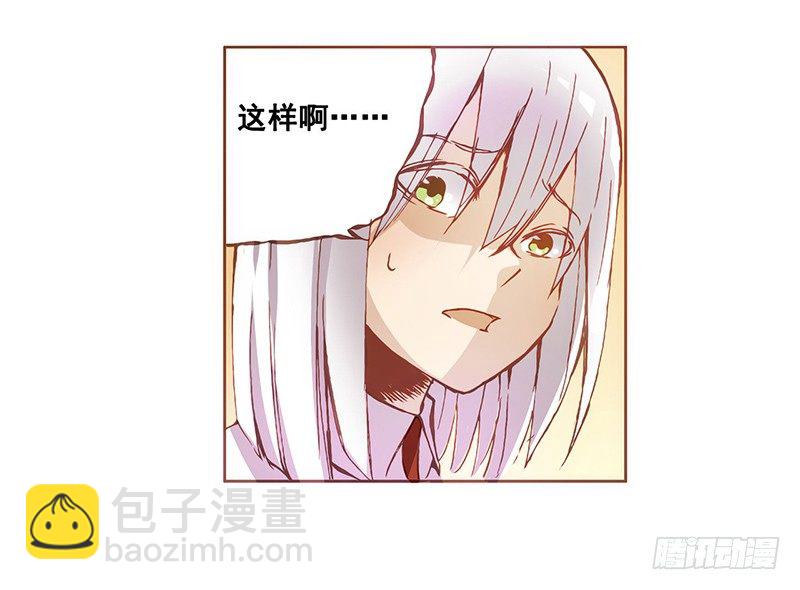 第三话(1/2)-第3话