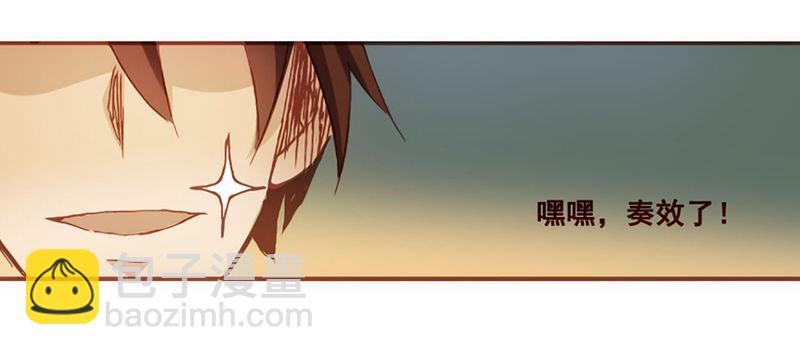 第三话(1/2)-第3话