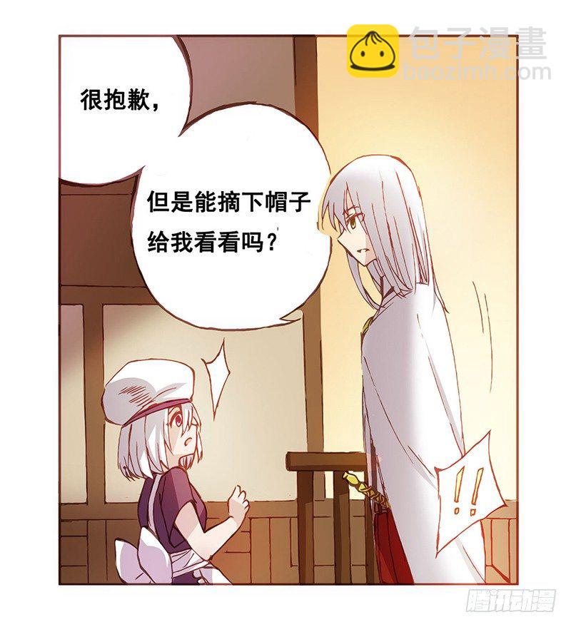 第三话(1/2)-第3话