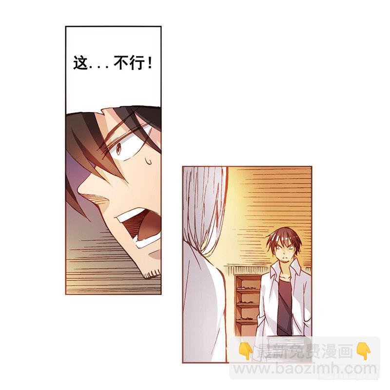 第三话(1/2)-第3话