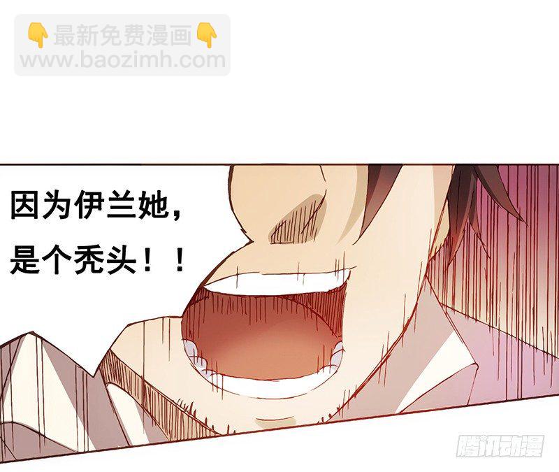 第三话(1/2)-第3话