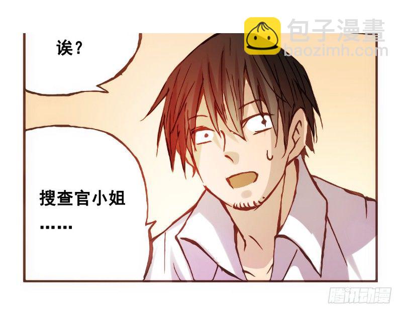 第三话(1/2)-第3话