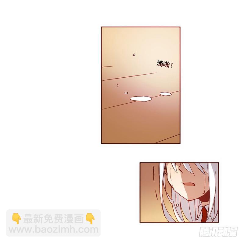 第三话(1/2)-第3话