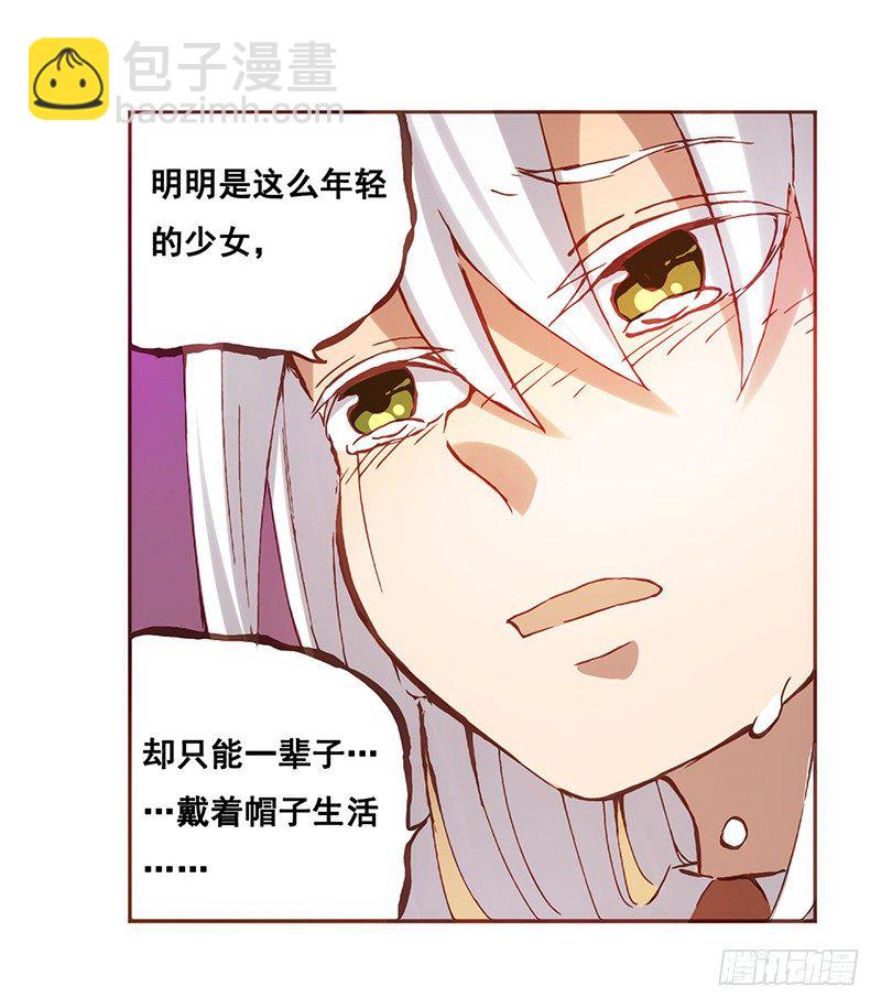 第三话(1/2)-第3话