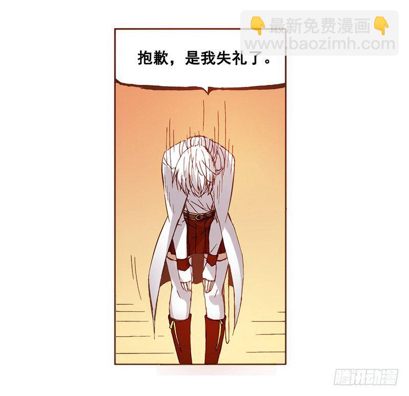 第三话(1/2)-第3话