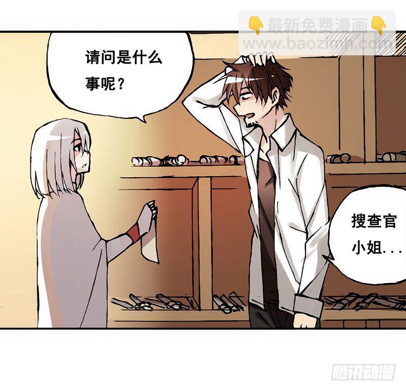 第三话(1/2)-第3话