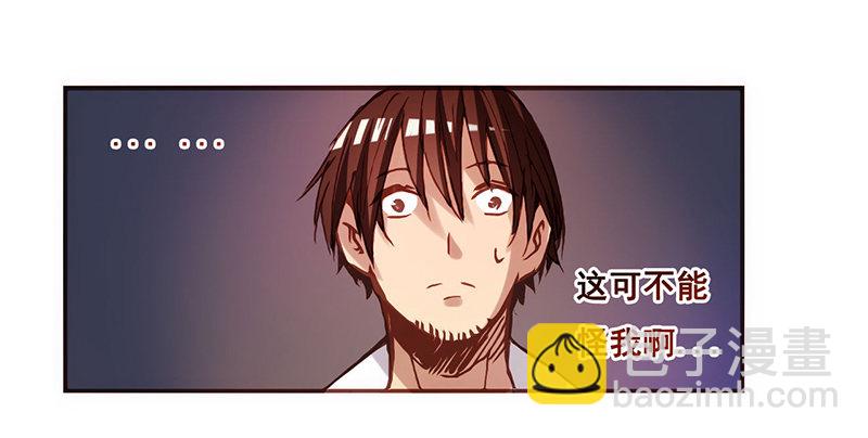 第三话(1/2)-第3话