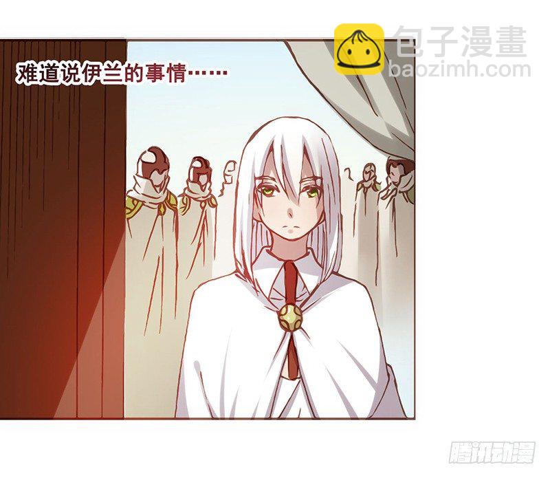 第三话(1/2)-第3话