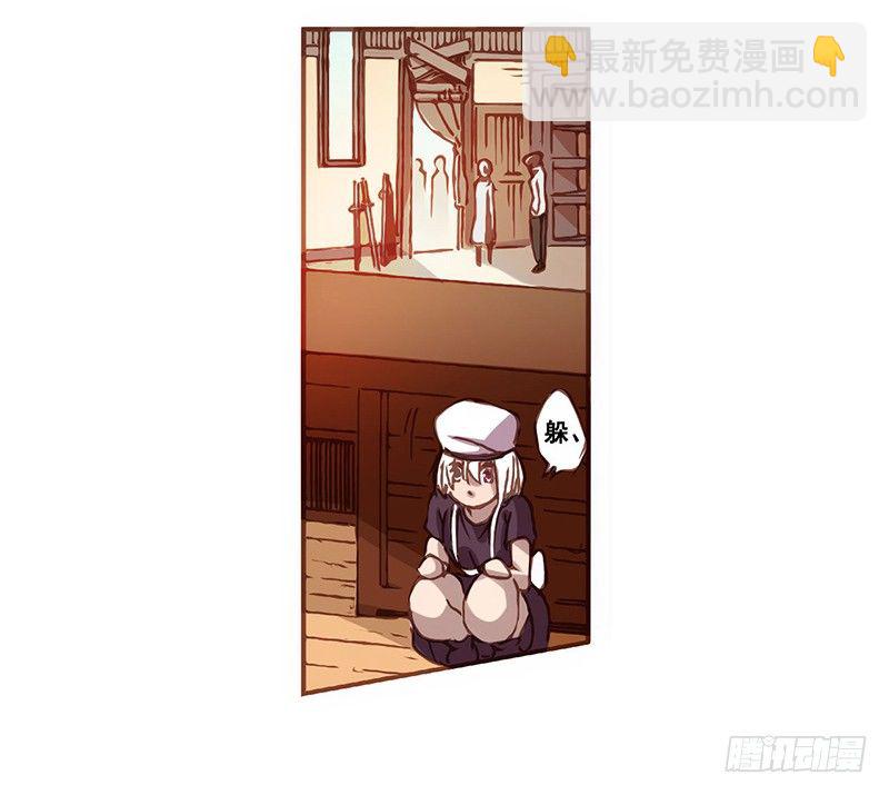 第三话(1/2)-第3话