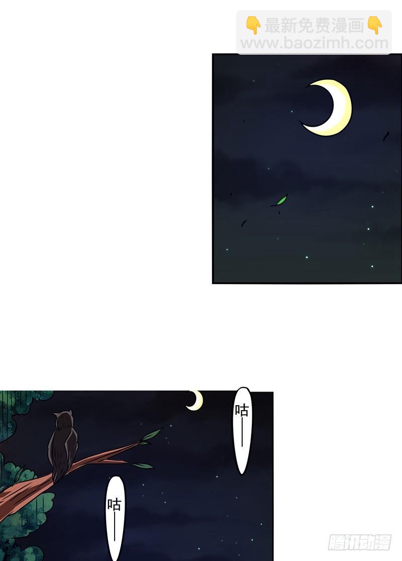 第二十话-第21话