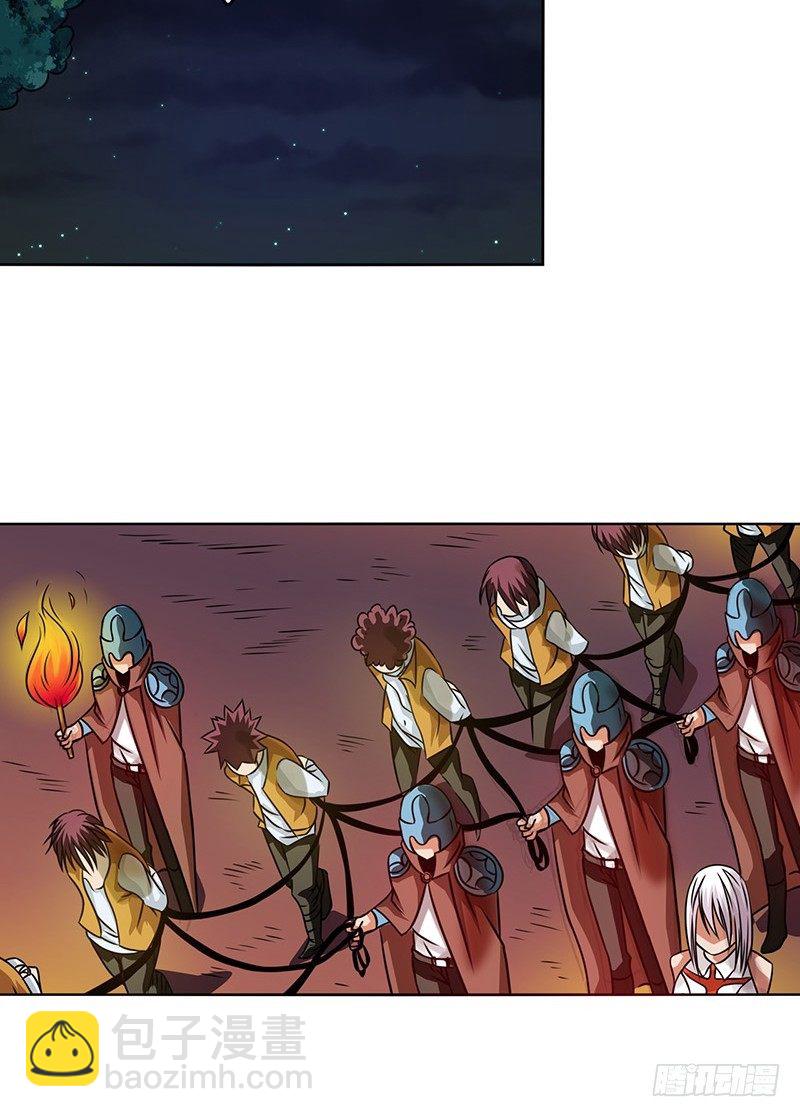 第二十话-第21话